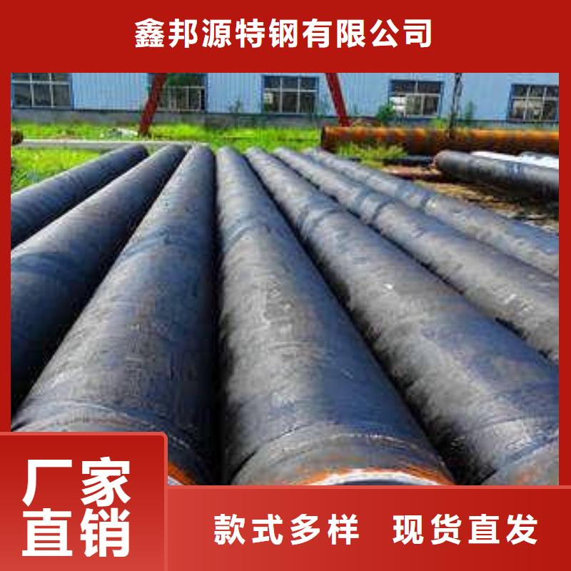 可定制的批发货源(鑫邦源)防腐钢管按需加工生产厂家