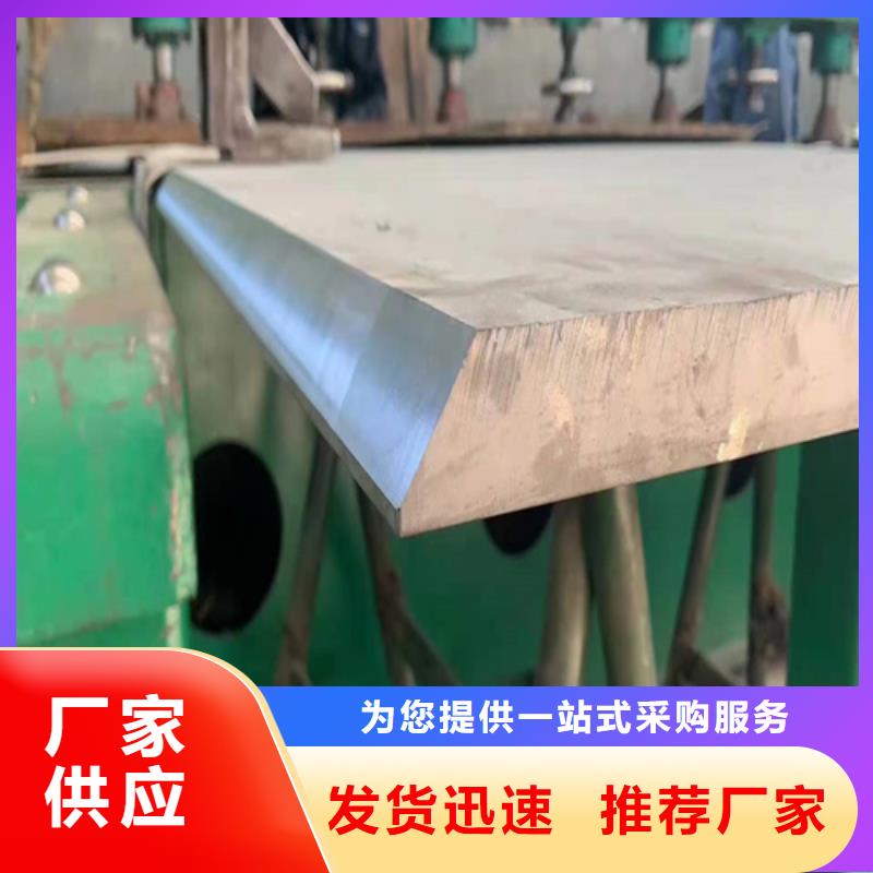让利客户鑫邦源卖不锈钢板的销售厂家