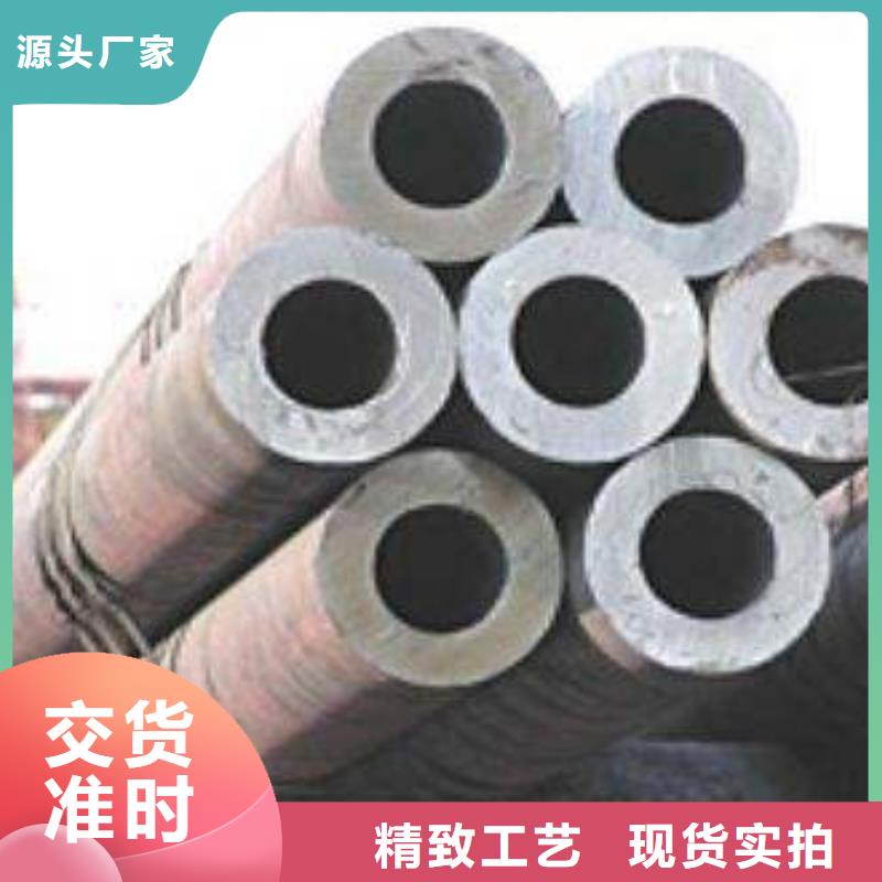 购买<鑫邦源>合金钢大口径中厚壁合金管国标生产按需加工品质可靠