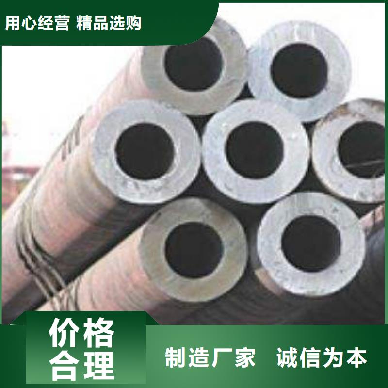 支持定制的合金钢大口径中厚壁合金管国标生产按需加工生产厂家_鑫邦源特钢有限公司