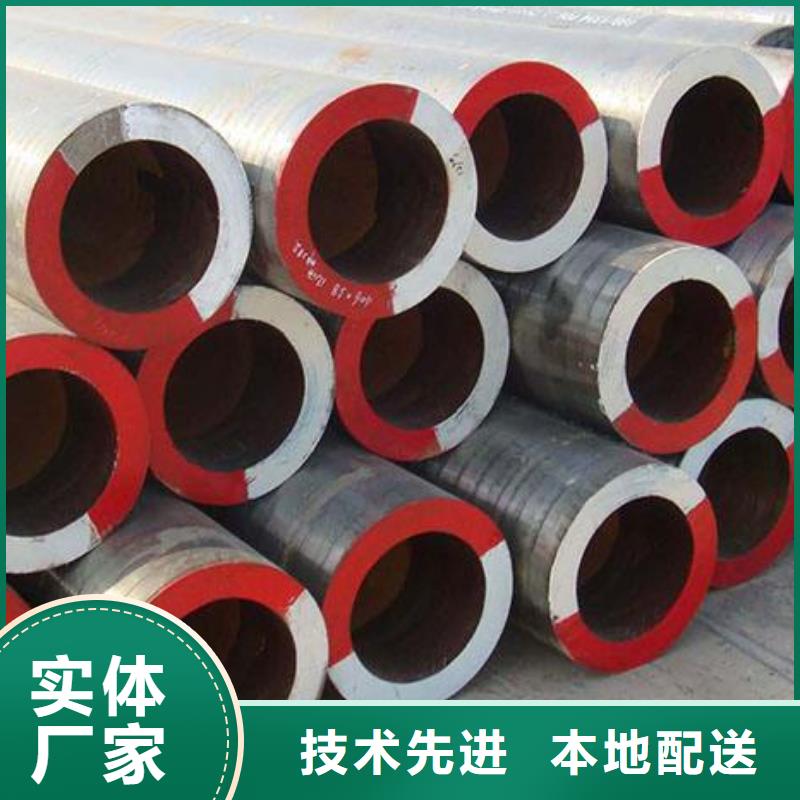 上海销售合金钢管优点
