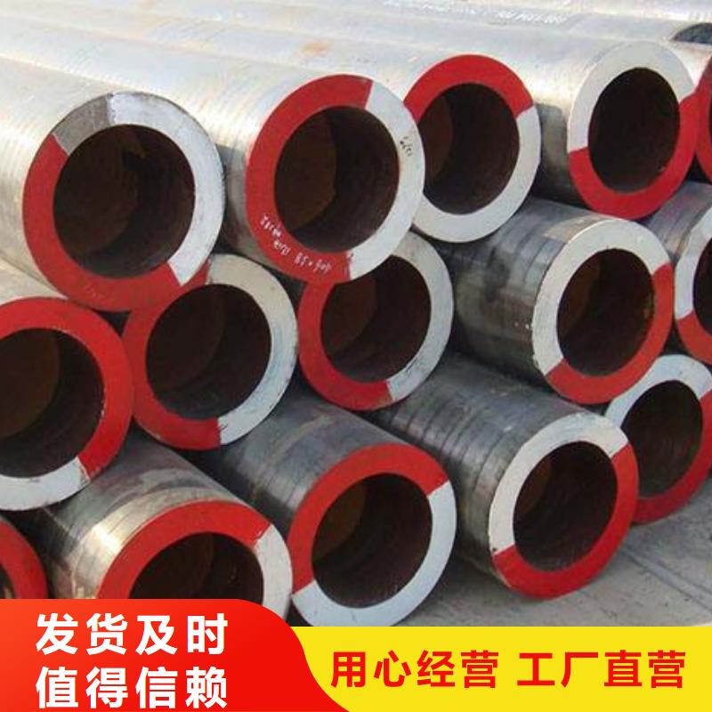 通过国家检测(鑫邦源)有现货的合金钢管生产厂家