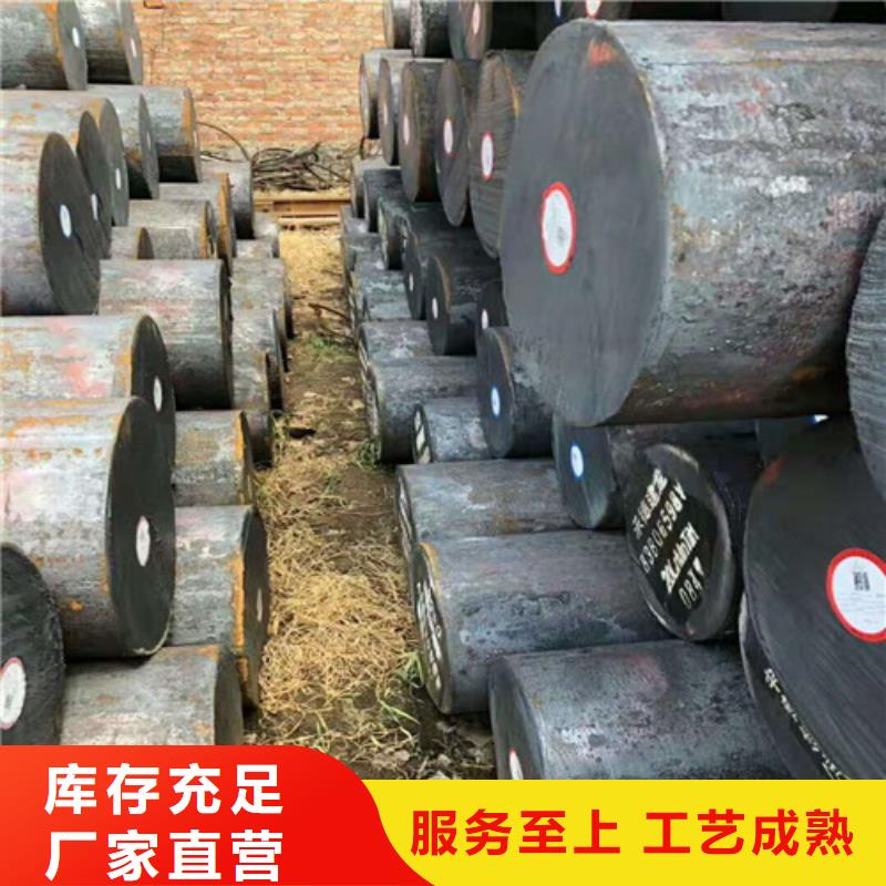 质量优的北京咨询圆钢生产厂家