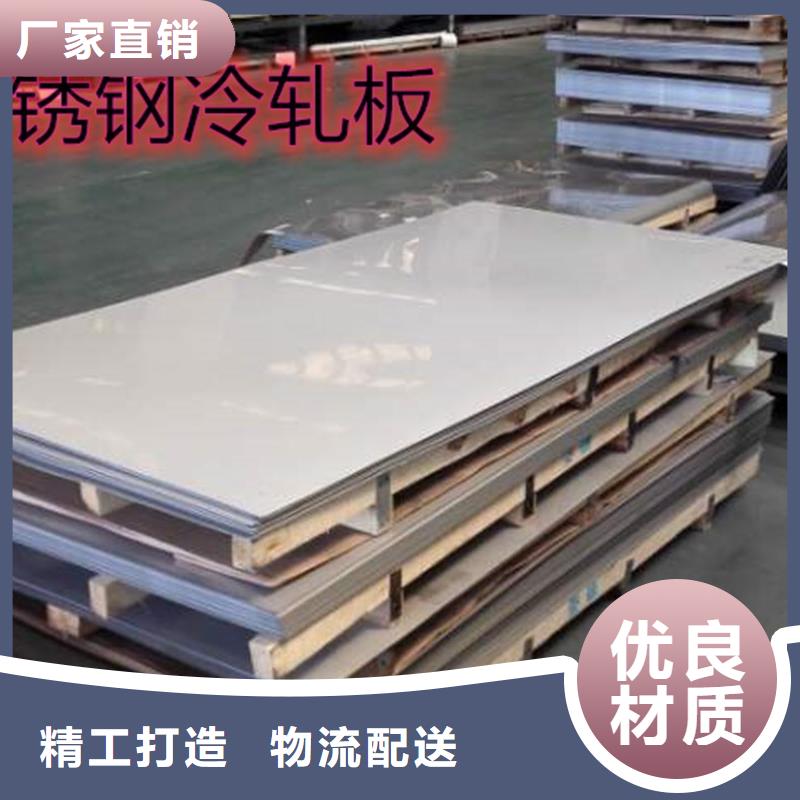 购买[太钢旭昇]0.5mm厚保温专用不锈钢卷板厂家价格