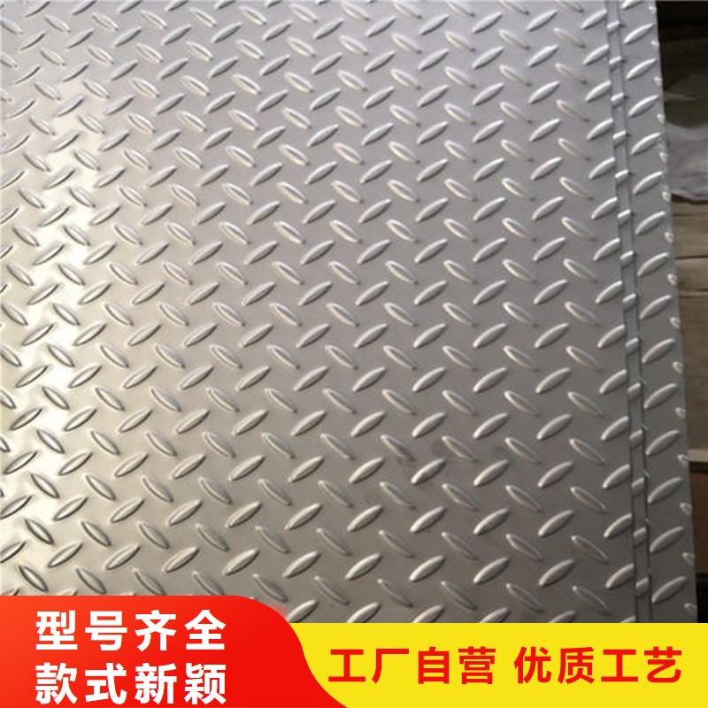 0.5mm厚保温专用不锈钢卷板厂家价格