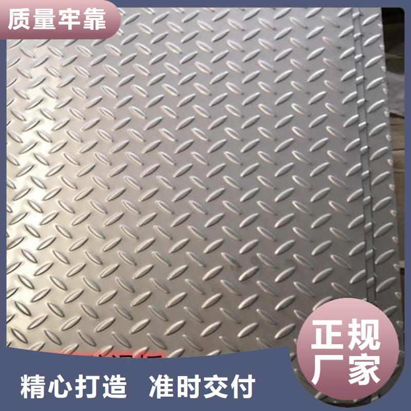 卓越品质正品保障太钢旭昇201不锈钢板出厂价格-另加工定制