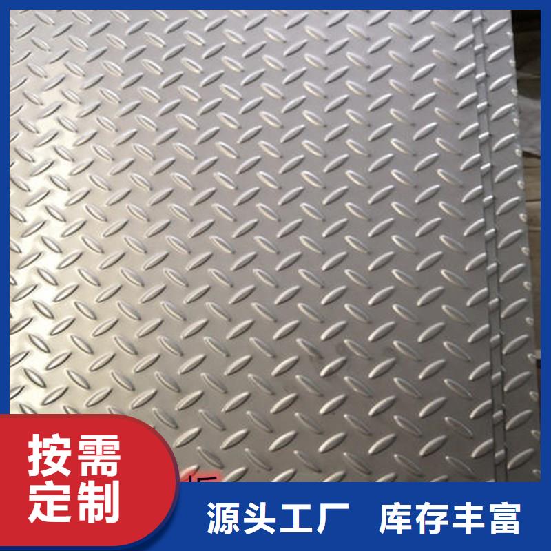 2520耐高温不锈钢板质量保证-加工定做