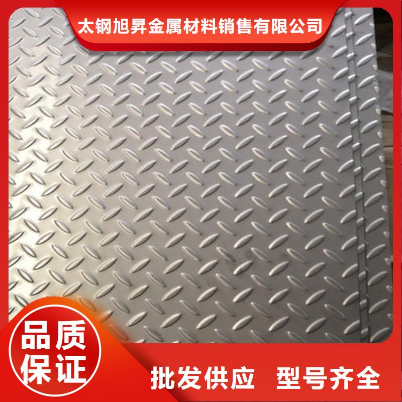 咨询《太钢旭昇》3mm耐高温1200度不锈钢板批发市场