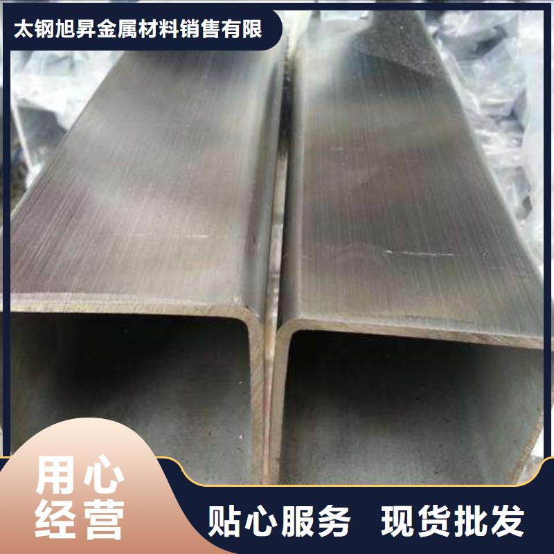 产地工厂太钢旭昇310S耐高温不锈钢管批发价格