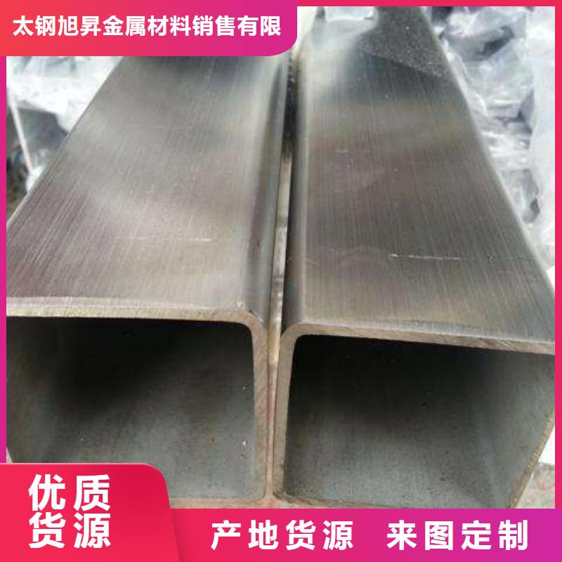 衢州买310S耐高温不锈钢管价格
