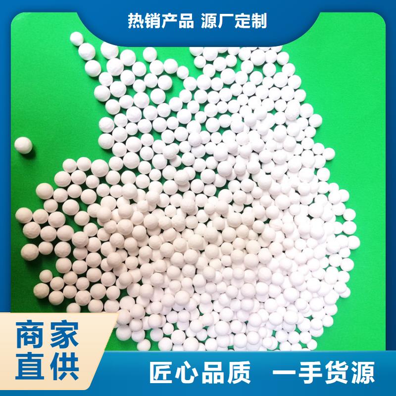 活性氧化铝,污水处理絮凝剂使用方法