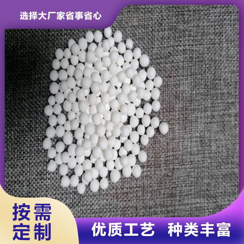 活性氧化铝组合填料颜色尺寸款式定制