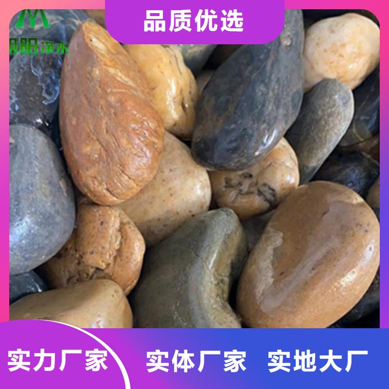 鹅卵石【椰壳粉末活性炭】经验丰富质量放心