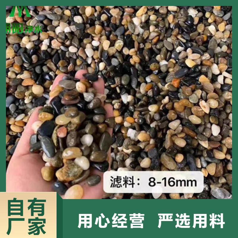 鹅卵石蜂窝斜管拒绝伪劣产品