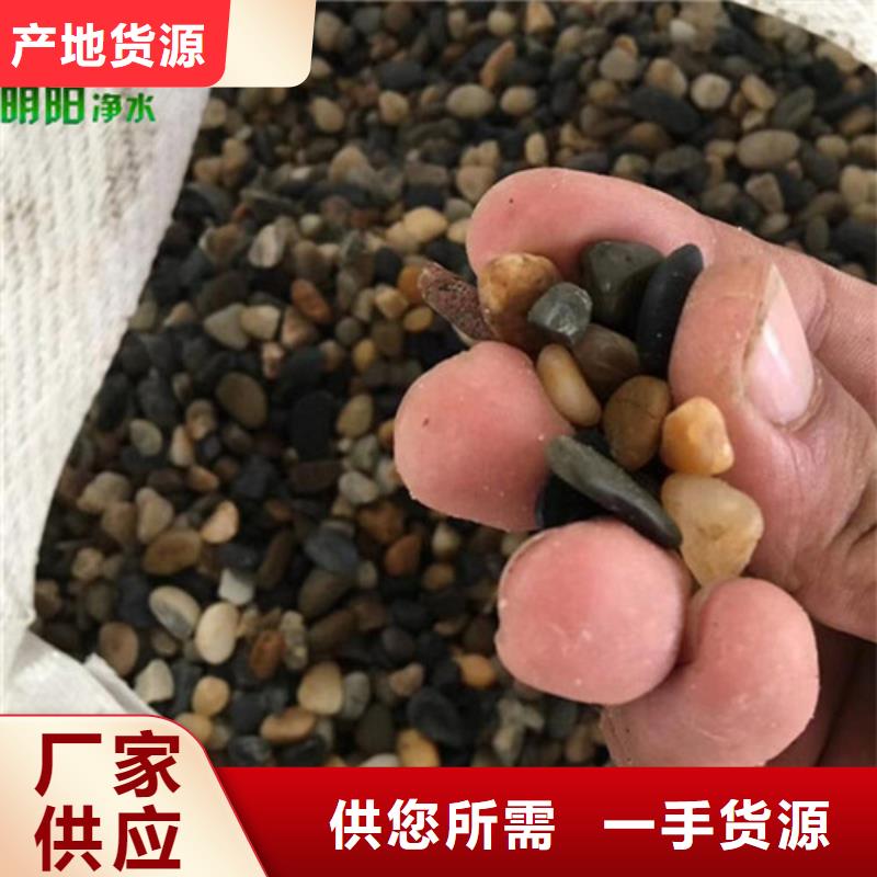 鹅卵石蜂窝斜管货源充足