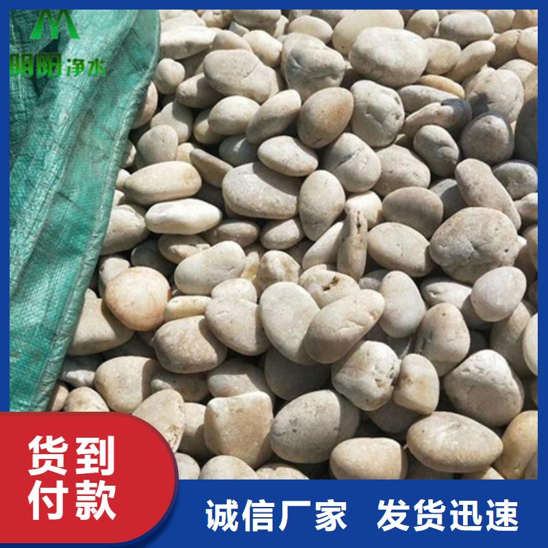 鹅卵石蜂窝斜管拒绝伪劣产品