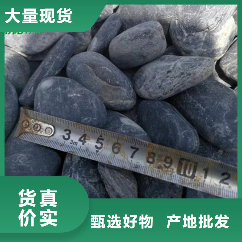 鹅卵石粘土生物陶粒滤料为品质而生产