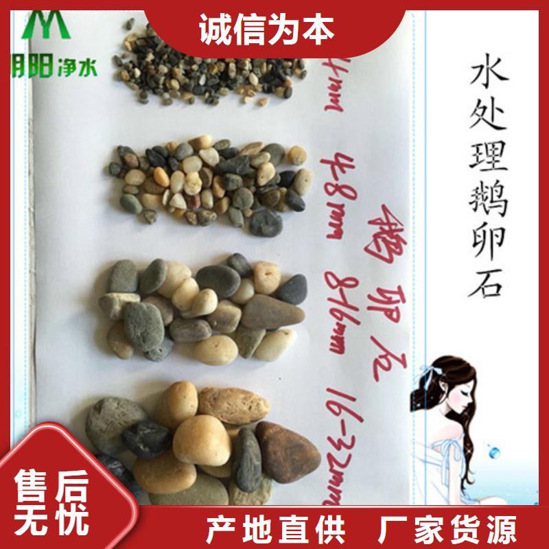 鹅卵石蜂窝斜管拒绝伪劣产品