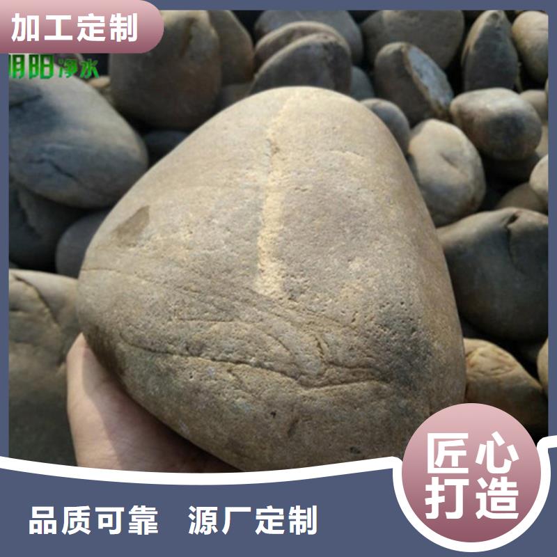 鹅卵石蜂窝斜管拒绝伪劣产品