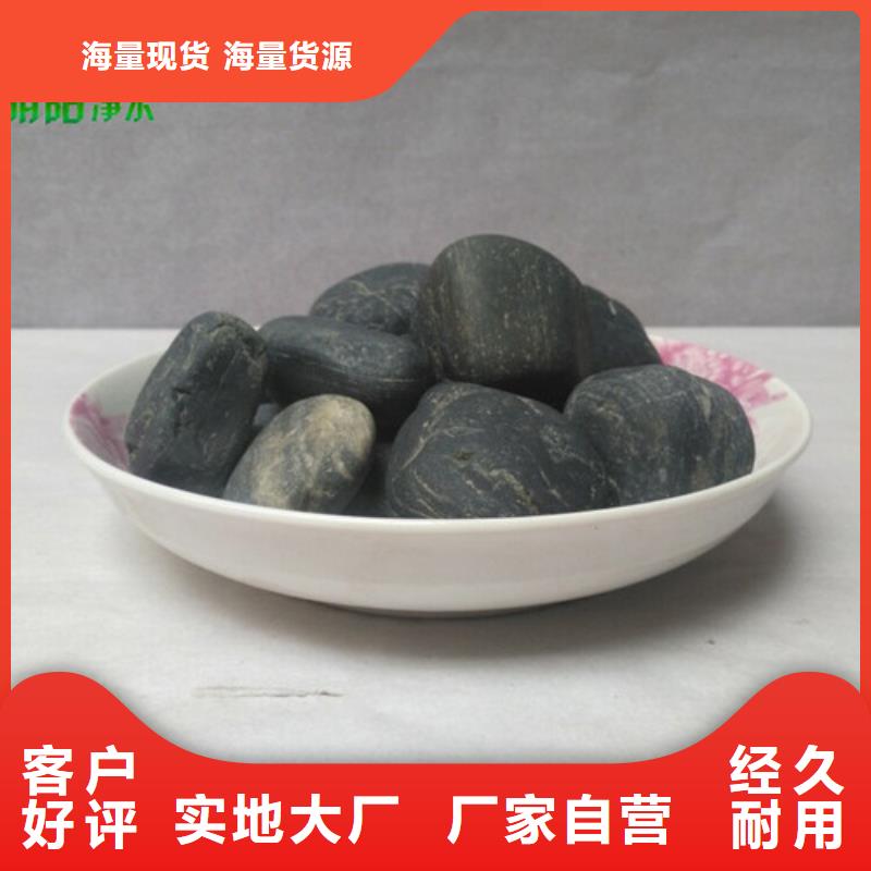 【鹅卵石】【pam阳离子】多种规格库存充足