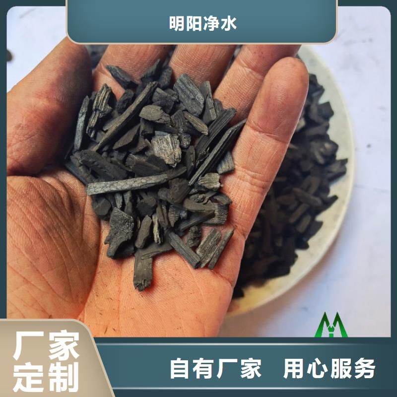 竹炭_石英砂好品质用的放心