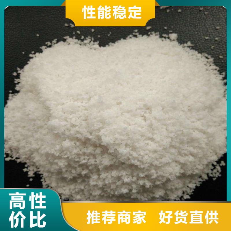 【除氟滤料-石英砂支持加工定制】