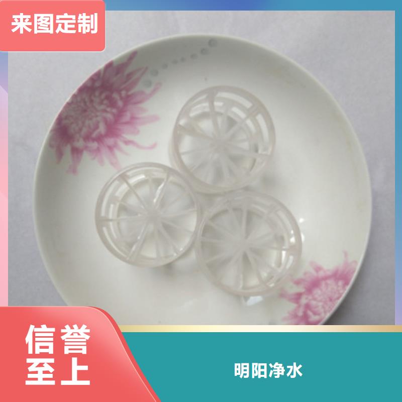 【鲍尔环填料】-组合填料现货满足大量采购