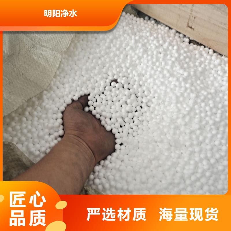 泡沫滤珠无烟煤滤料货源直销