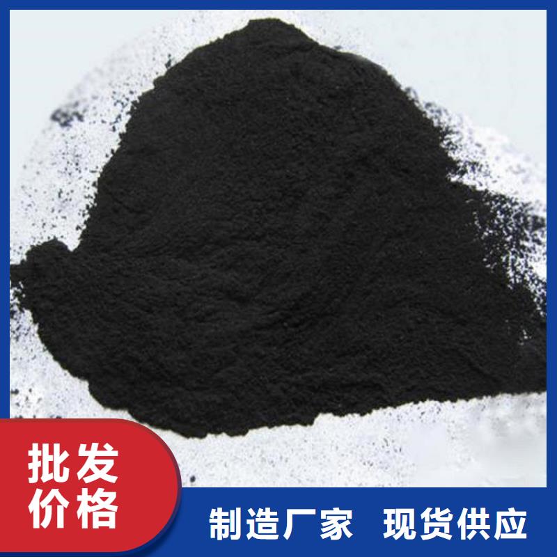 粉状活性炭,蜂窝斜管优质原料