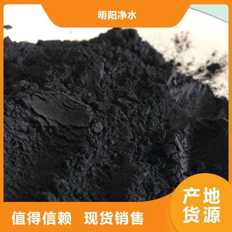 粉状活性炭,蜂窝斜管优质原料