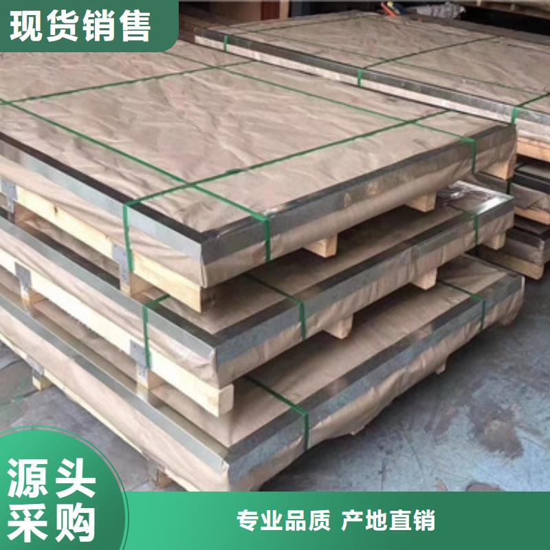 不锈钢板-不锈钢装饰板符合行业标准