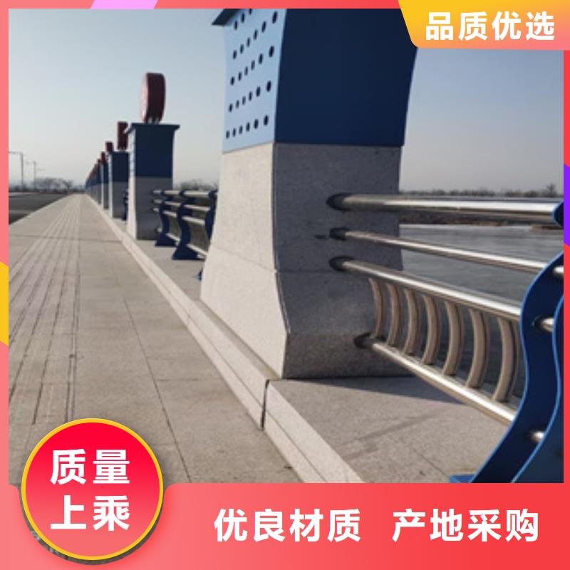 同城【展鸿】316不锈钢复合管栏杆设计新颖