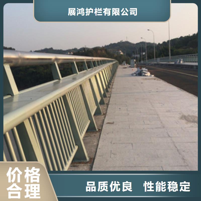 《展鸿》:氟碳漆喷塑桥梁护栏易安装方便运输厂家货源稳定-