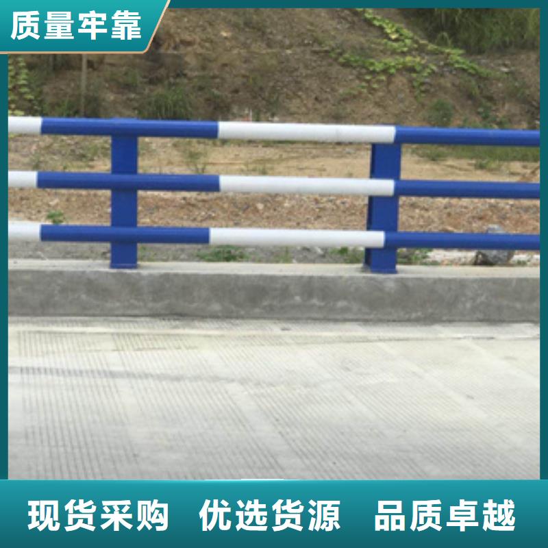 海南销售碳钢管喷漆桥梁护栏质量有保障