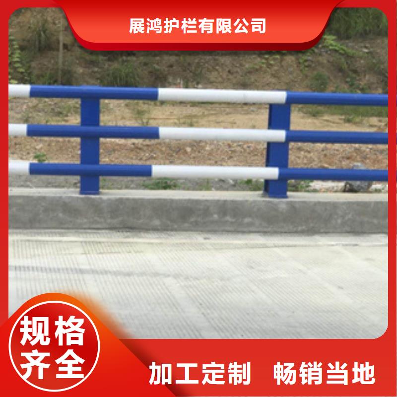 湖南产品细节参数【展鸿】乡村道路防撞护栏使用寿命长久