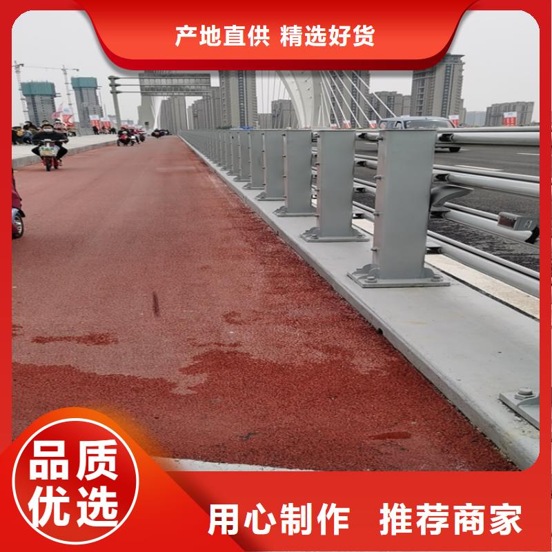 江苏附近(展鸿)201不锈钢复合管站台栏杆规格齐全