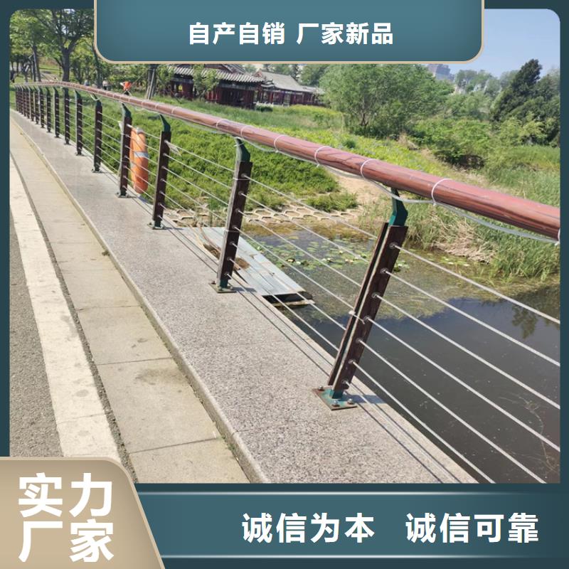 河南购买(展鸿)304复合管桥梁护栏造型优美