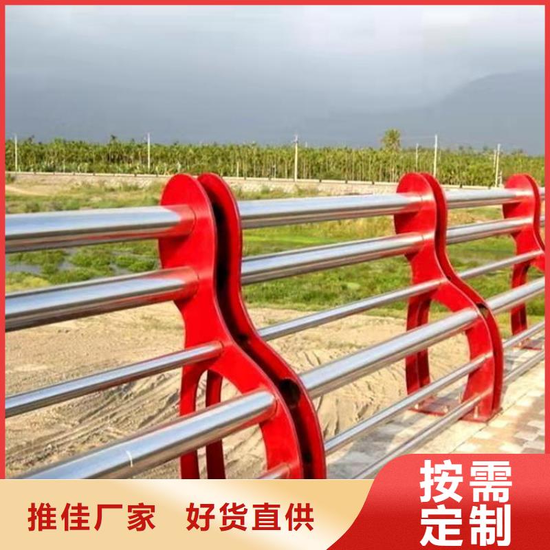 广东省梅州采购美观实用的氟碳漆喷塑护栏