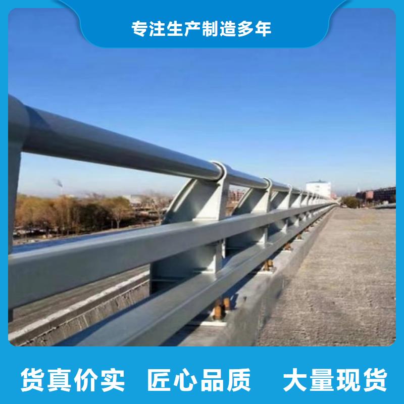安徽省马鞍山现货美观坚固的包厢桥梁护栏立柱