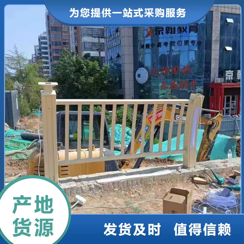 碳钢管喷塑河堤防撞栏杆色泽艳丽