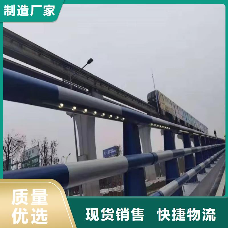 广西省放心得选择{展鸿}碳钢管景区河堤栏杆展鸿护栏一件代发
