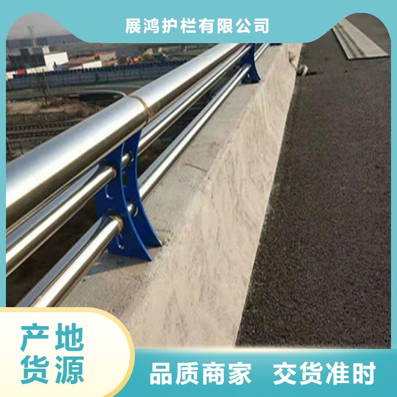 广东同城展鸿复合管人行道护栏防护性能好