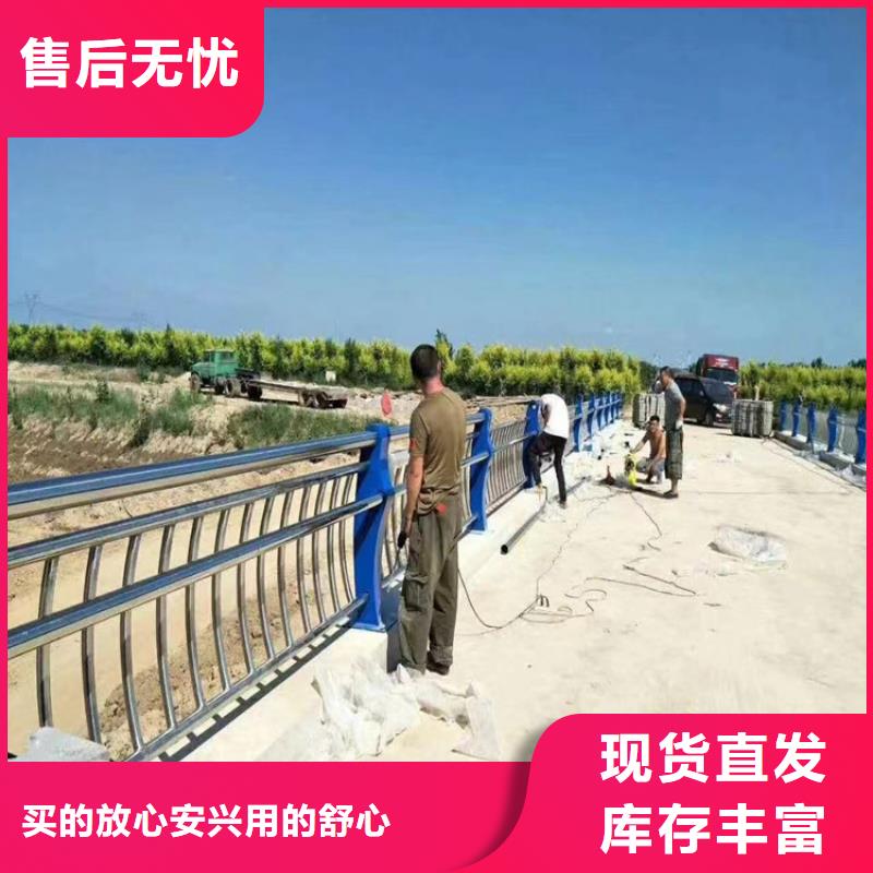 无缝管河道喷塑护栏送货上门