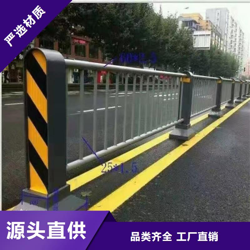 Q235道路防撞栏杆送货上门