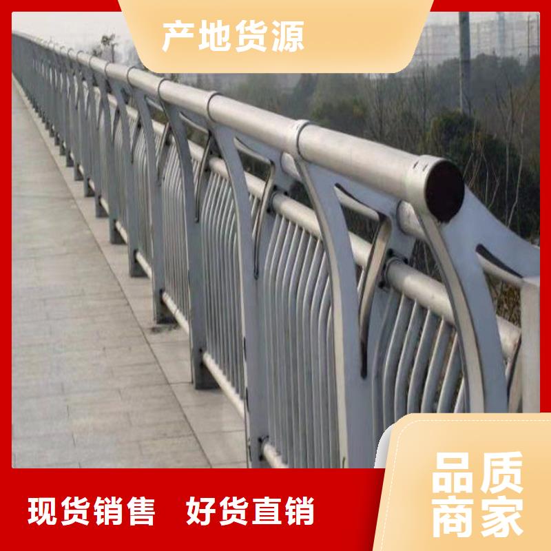 河南快速生产(展鸿)201不锈钢复合管栏杆认准展鸿护栏厂家