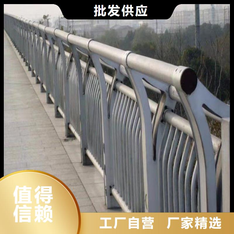 (河北) 当地 展鸿钢管氟碳漆桥梁防撞护栏结构新颖_河北资讯中心