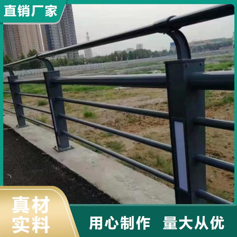 道路防撞栏杆价格实惠