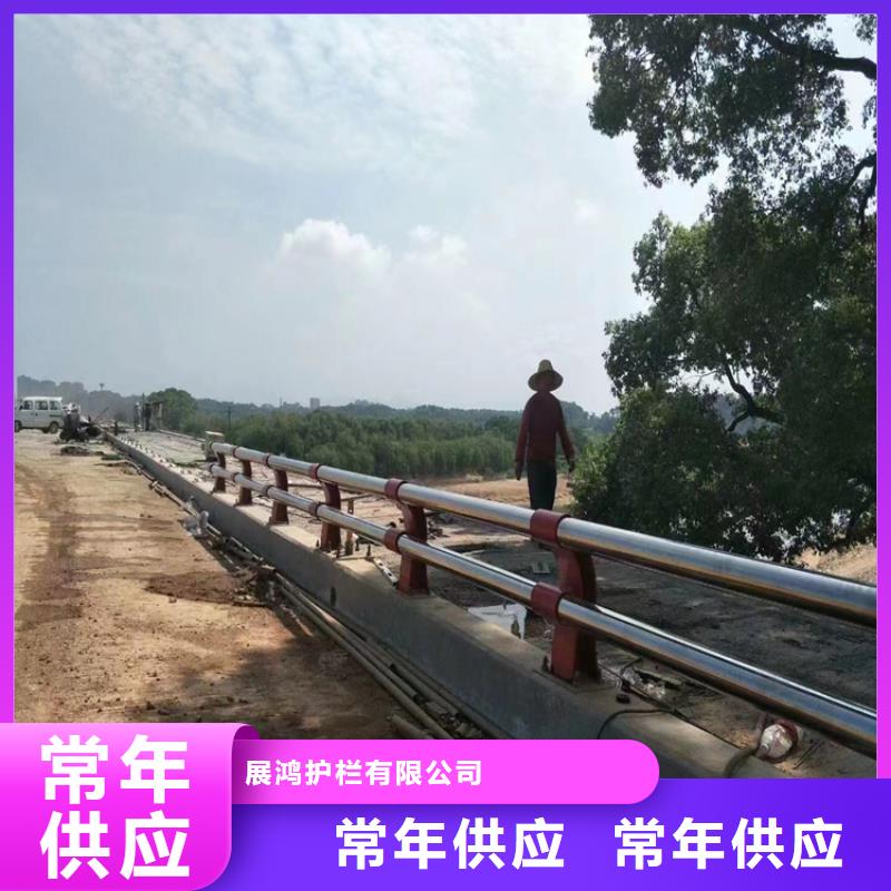 西藏本地配送【展鸿】外复不锈钢复合管栏杆耐磨耐腐蚀