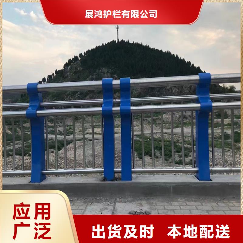 黑龙江买[展鸿]碳钢喷塑防撞护栏厂家打造经典款式