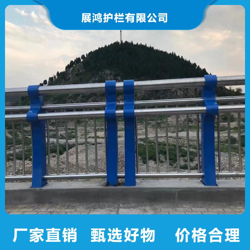 陕西选购展鸿椭圆管喷塑桥梁栏杆展鸿护栏长期承接